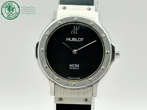 2404603158　◇ 1円～! HUBLOT ウブロ MDM クラシックミニ 1280.1 黒文字盤 シルバー レディース クォーツ QUARTZ QZ 腕時計 中古