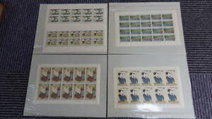 4〔昭和〕　切手　シート　1968年他　9種