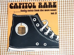 廃盤 Capitol Rare Vol.3 Funky Notes From The West Coast /BLUENOTE 名コンピ/ Bobbi Humphrey David Axelrod Labi Siffre Maze 収録