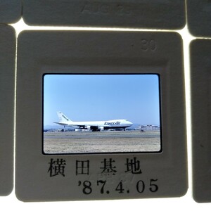 ノ105 航空機 飛行機 旅客機 名古屋空港 横田基地 大阪空港 ネガ カメラマニア秘蔵品 蔵出し コレクション 15枚まとめて