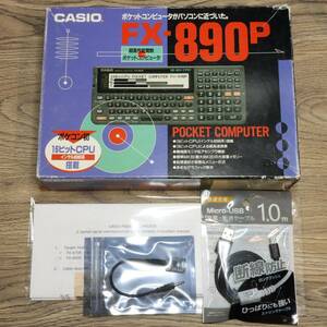 [中古美品] CASIO FX-890P RAM 256+32KB 増設 メンテナンス 済 ポケットコンピュータ (カシオ ポケコン)