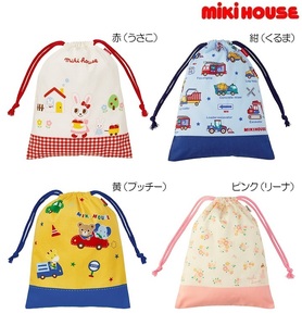 即決です！【ミキハウス】新品未使用♪mikihouse 巾着袋 小物入れ 女の子 幼稚園 保育園 通園 遠足 プレゼント ギフト 日本製 カラー：赤