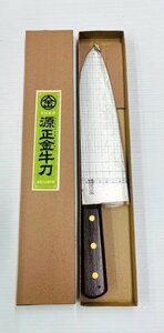 ★ 94818 源正金 正金牛刀 特製巾広 270mm 全長47cm 刃渡り270mm 名入り 洋包丁 長期保管品 箱 油紙付 未使用 ★