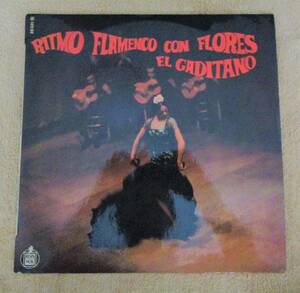 LP　スペイン盤　フラメンコ／コプラ　フローレス・エル・ガディターノ Flores El gaditano「フラメンコ・リズム Ritmo Flamenco」(Hispa)