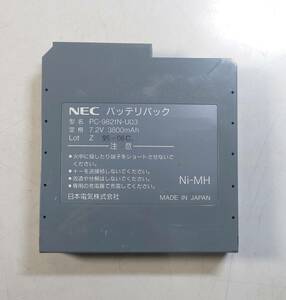 KN4640 【ジャンク品】NEC バッテリパック PC-9821N-U03