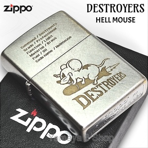 ZIPPO デストロイヤー ヘルマウス ダメージシルバー ジッポー ライター