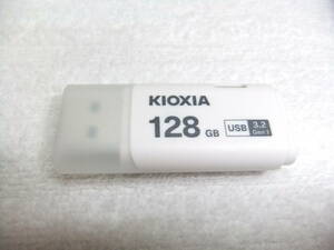 キオクシア KIOXIA 128GB USBメモリー 送料140円