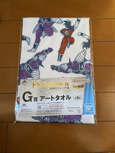 ドラゴンボール　一番くじ　G賞　アートタオル　希少10