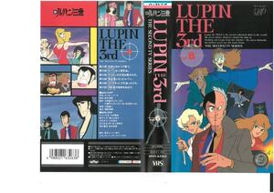 新 ルパン三世 LUPIN THE 3rd PART6　山田康雄　VHS