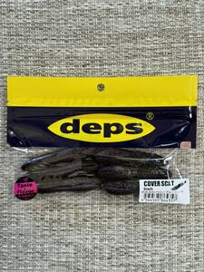 deps デプス カバースキャット 3インチ スカッパノン/ブルーフレーク 新品