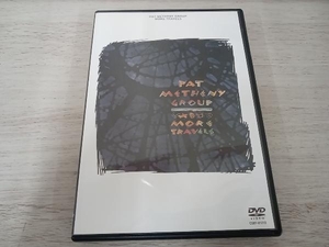 パット・メセニー DVD モア・トラヴェルズ