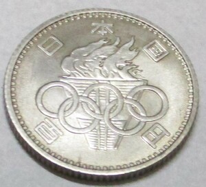 No3244　東京オリンピック　1964年記念　１００円硬貨