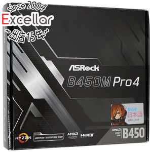 【中古】ASRock製 MicroATXマザボ B450M Pro4 SocketAM4 元箱あり [管理:1050010712]