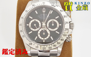 ロレックス/ROLEX/コスモグラフ デイトナ/16520/A番/SS/黒文字盤/ブラックダイヤル/クロノグラフ/腕時計/AT