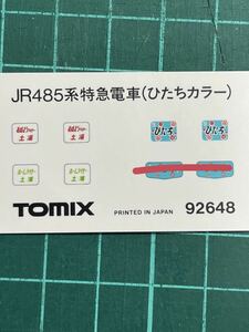 トミックス tomix 92648 485系 ひたち カラー【セットバラ/ヘッドマークの同一2枚毎】#681系#E657系#E653系#E531系#E501系#E531系#E231系