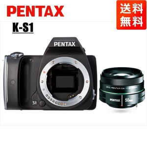 ペンタックス PENTAX K-S1 50mm 1.8 単焦点 レンズセット ブラック デジタル一眼レフ カメラ 中古