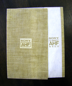◆SONY カセットテープ AHF発売記念景品ブックカバー　アンティーク・骨董　ac