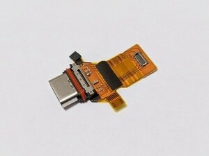 【送料無料】Xperia XZ Premium SO-04J USB 充電ポート 修理用 OEM チャージポート ドックコネクタ 部品 基板 パーツ Sony ソニー CH00612
