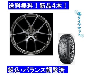 19インチスタッドレスタイヤホイールセットアウディA4/8K.TT/8J冬　245/35R19＆GRORA GS15Vスモーク