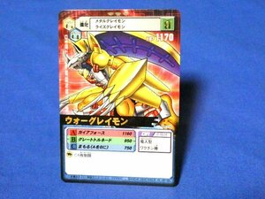 デジタルモンスター　デジモンDigimonカードトレカ 　ウォーグレイモン　Dα-235