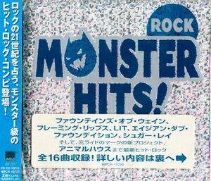 ■ MONSTER HITS! ROCK ( モンスターヒッツ！ ) 新品 未開封 オムニバスCD 即決 送料サービス ♪