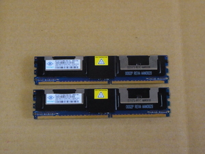 ★DELL純正/Nanya PC2-5300F FB-DIMM 240Pin 1Gx2枚セット (DDR580)