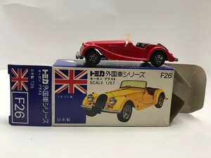 F26 モーガン プラス8 トミカ 外国車シリーズ 日本製 当時物 青箱