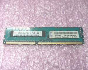 中古メモリー IBM 00D4957 PC3-12800E 4GB 2R×8