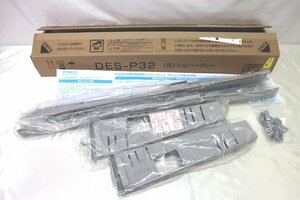 ＜未使用品＞日立 電気衣類乾燥機専用スタンド DES-P32-S（30424031404325DJ）