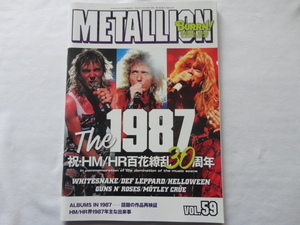 『METALLION VOL.59　The1987　祝・HM/HR百花繚乱３０周年』　平成２９年　シンコーミュージック・エンタテイメント