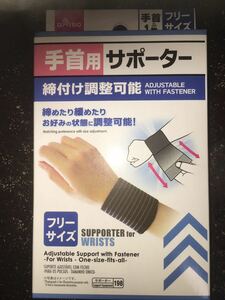 締付け調整可能　手首　サポーター