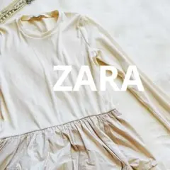 ザラ　ZARA【L】長袖　リブTシャツ　バルーン　異形　異素材　チュニック丈