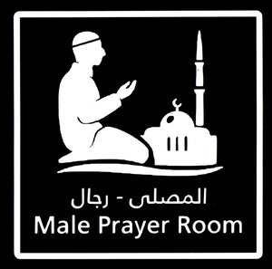 【送料無料】イスラム教ステッカー カッティング 白文字版 男性専用礼拝室 祈祷室 アラビア語 ムスリム ISLAM