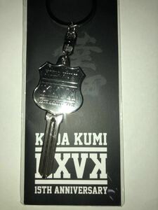 レア 倖田來未 BLANK KEY 15th 鍵 キーホルダー 倖田組限定 KXVK 新品 WALK OF MY LIFE スペアキー