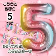 【5】レインボー 大きい バルーン かわいい  誕生日 記念日 飾り インテリア