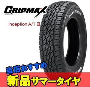 175/80R16 16インチ 1本 サマータイヤ 夏タイヤ グリップマックス インセプション エーティー2 GRIPMAX INCEPTION A/T2 M+S F