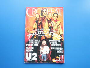 CROSSBEAT クロスビート 1993年11月号 No.66/洋楽総力特集:もうひとつのアメリカンロック35ページ.U2.ジェリーフィッシュ.サイプレスヒル