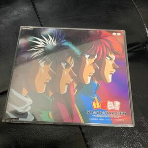 幽遊白書　コレクティブレアトラックス　CD