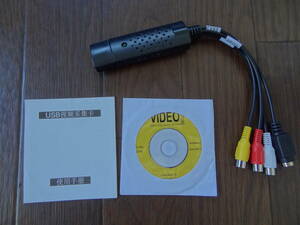 USB ビデオ キャプチャ カード VHS BETA など アナログ出力を取り込みます。DVD EasyCAP 　送料込み