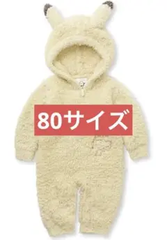 ジェラート ピカチュウロンパース 80サイズ 新品