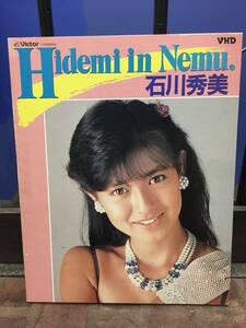 ■VHD◆石川秀美／Hidemi in Nemu.