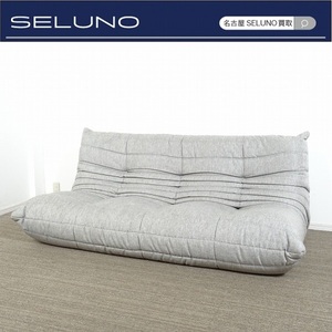 ★SELUNO★モデルルーム展示美品 Ligne Roset リーンロゼ TOGO トーゴ 3人掛けソファ #ウニコフクラアクタスコンランボーコンセプト