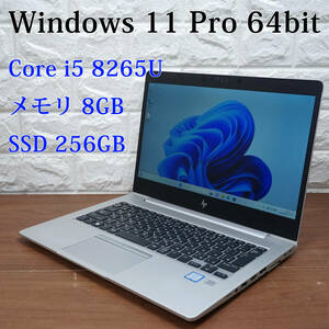 HP EliteBook 830 G6《 Core i5-8265U 1.60GHz / 8GB / SSD 256GB / カメラ / Windows 11 / Office 》 13型 ノート PC パソコン 17631