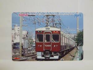 【　使用済　】　　阪急　阪急電鉄　スルッとＫＡＮＳＡＩ　ラガールカード　　７３００系