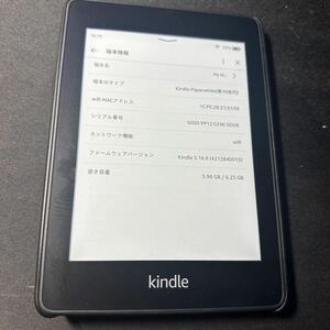 Kindle paperWhite 10世代 Wi-Fiモデル Amazon タブレット カバーセット