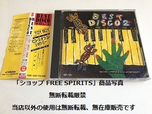 CD「BEST DISCO/ベスト・ディスコ Vol.2」帯付・美品/シニータ未発表ミックス収録/カバー・ガールズ/レディ・リリィ/シャイ・ローズ他