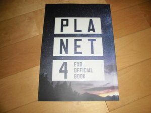 EXO/ファンクラブ会報//OFFICIAL BOOK PLANET4