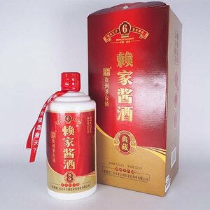 1円～★貴州茅台鎮 頼家醤酒 陶器ボトル ＊箱付 500ml/935g 53% 中国酒 TD28029