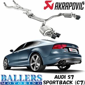 アウディ S7 スポーツバック C7 エキゾーストシステム マフラー アクラポビッチ エボリューションライン AUDI AKRAPOVIC