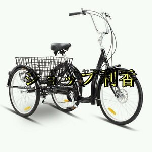 実用品！26インチ 三輪自転車 6段変速 ショッピングバスケット付き 大人用三輪車 レクリエーション、ショッピング、ピクニック D173